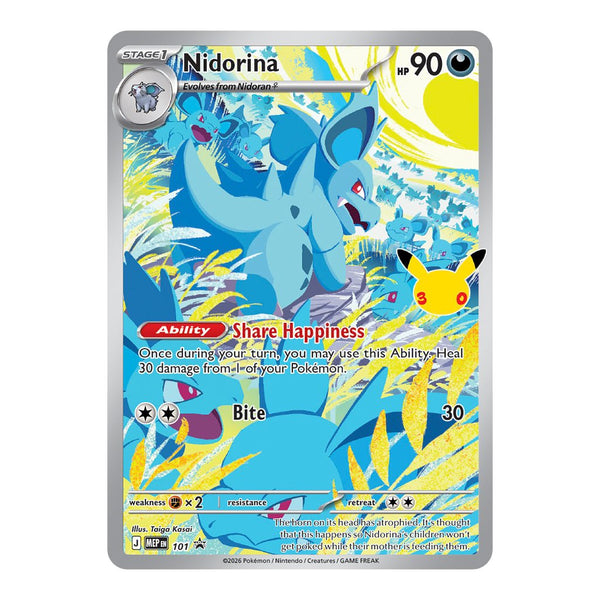 30th Celebration Elite Trainer Box